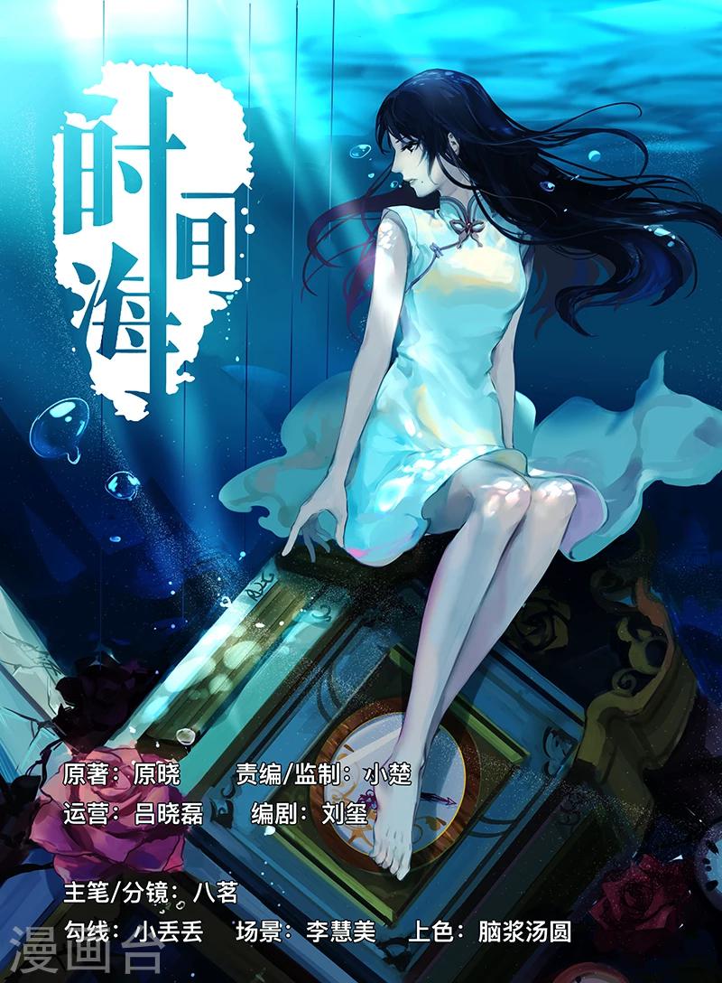 序章16
