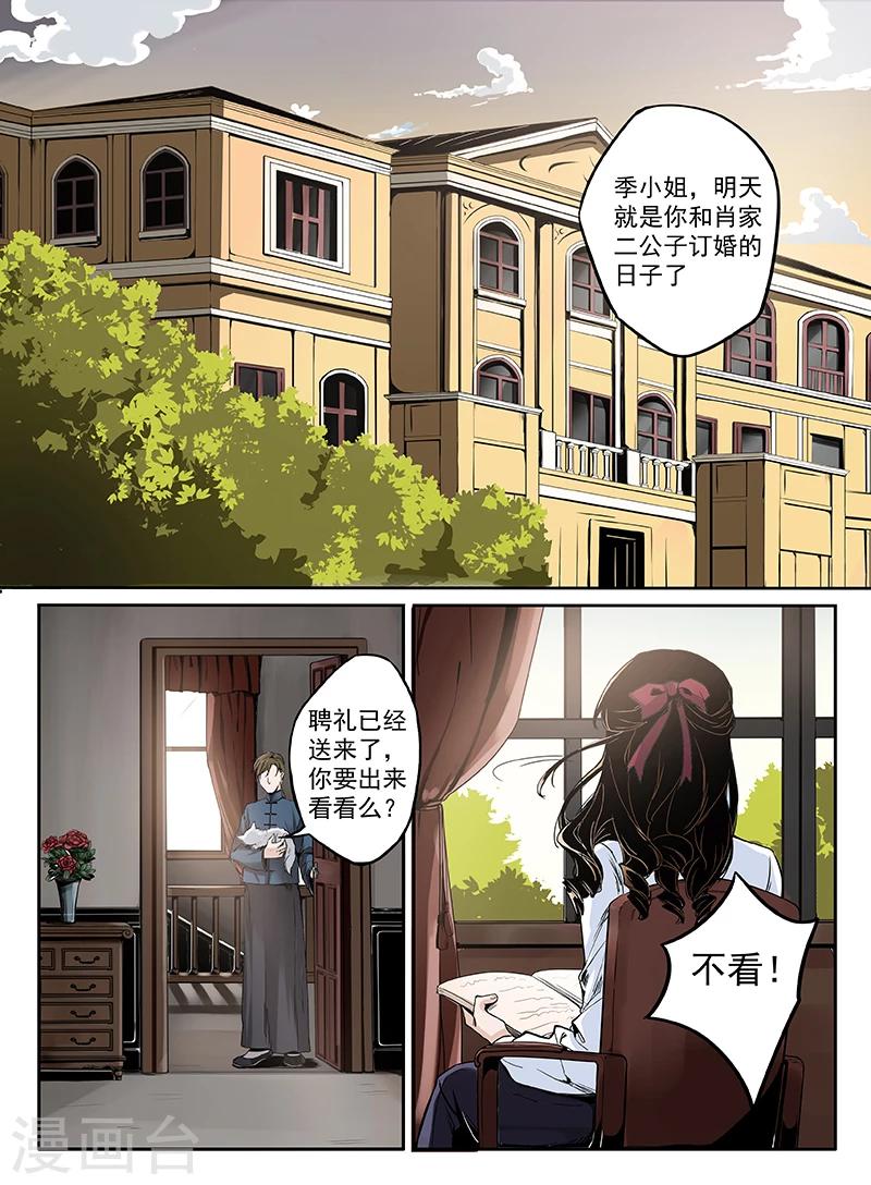 序章26