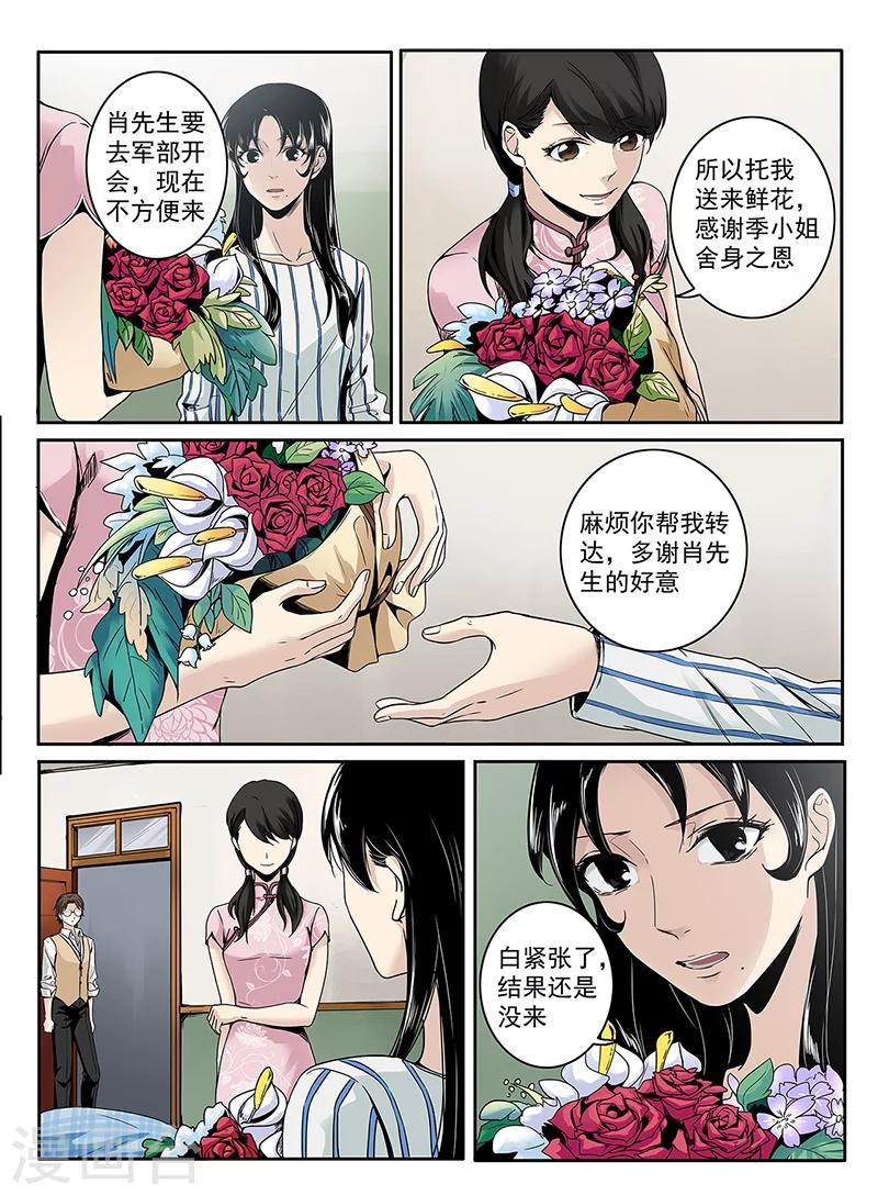 序章94