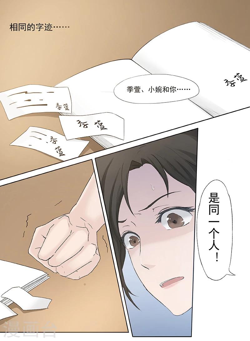 第1话61