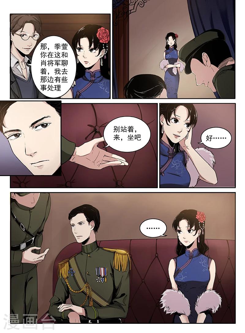 序章64