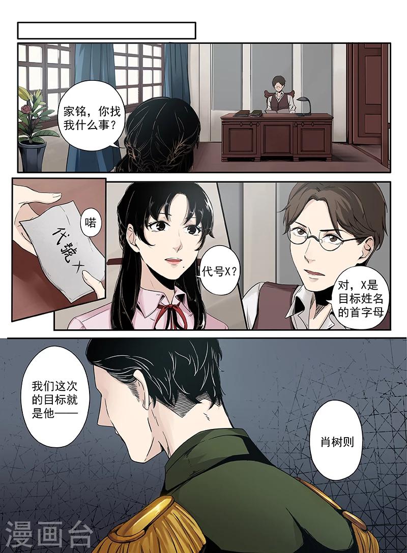 序章54