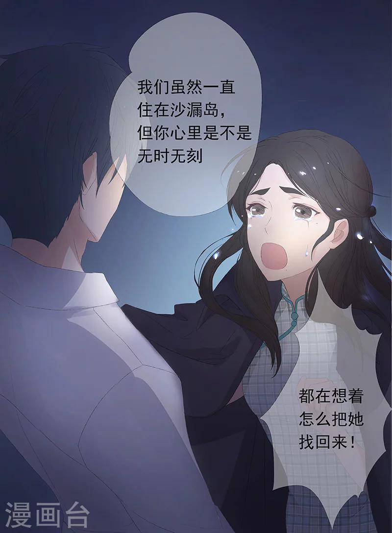 第1话122