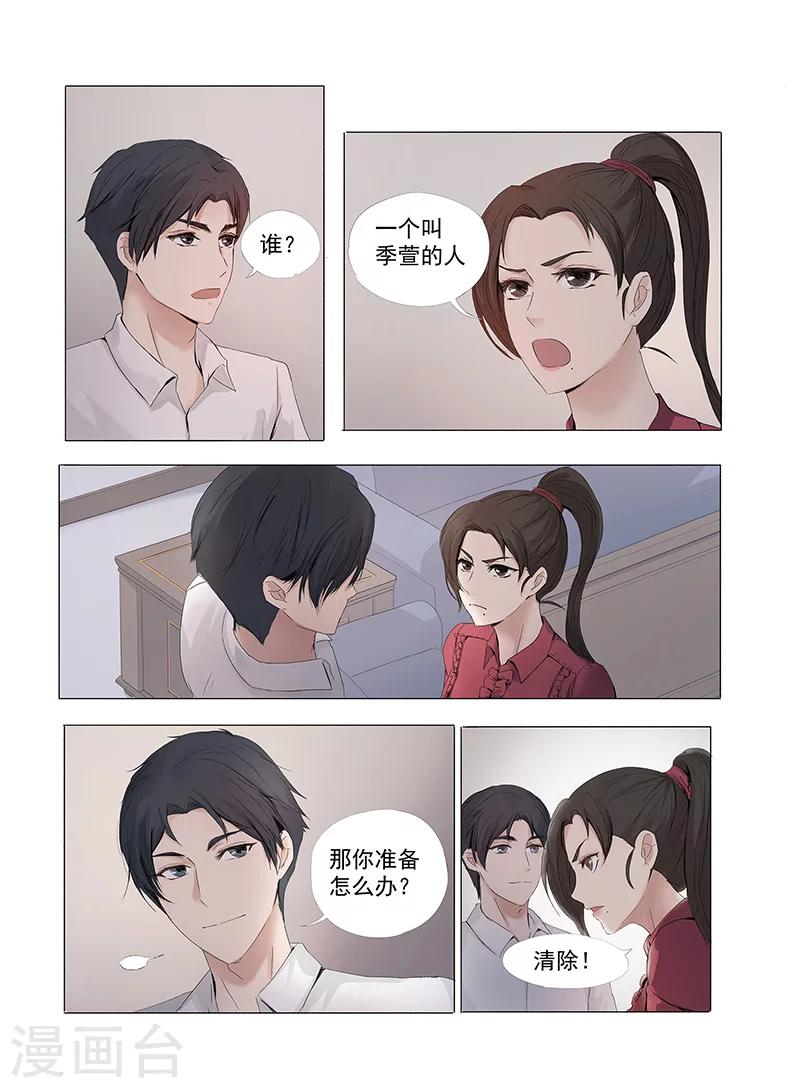 第1话33