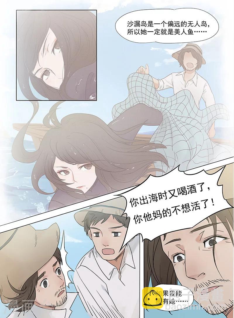 第1话14