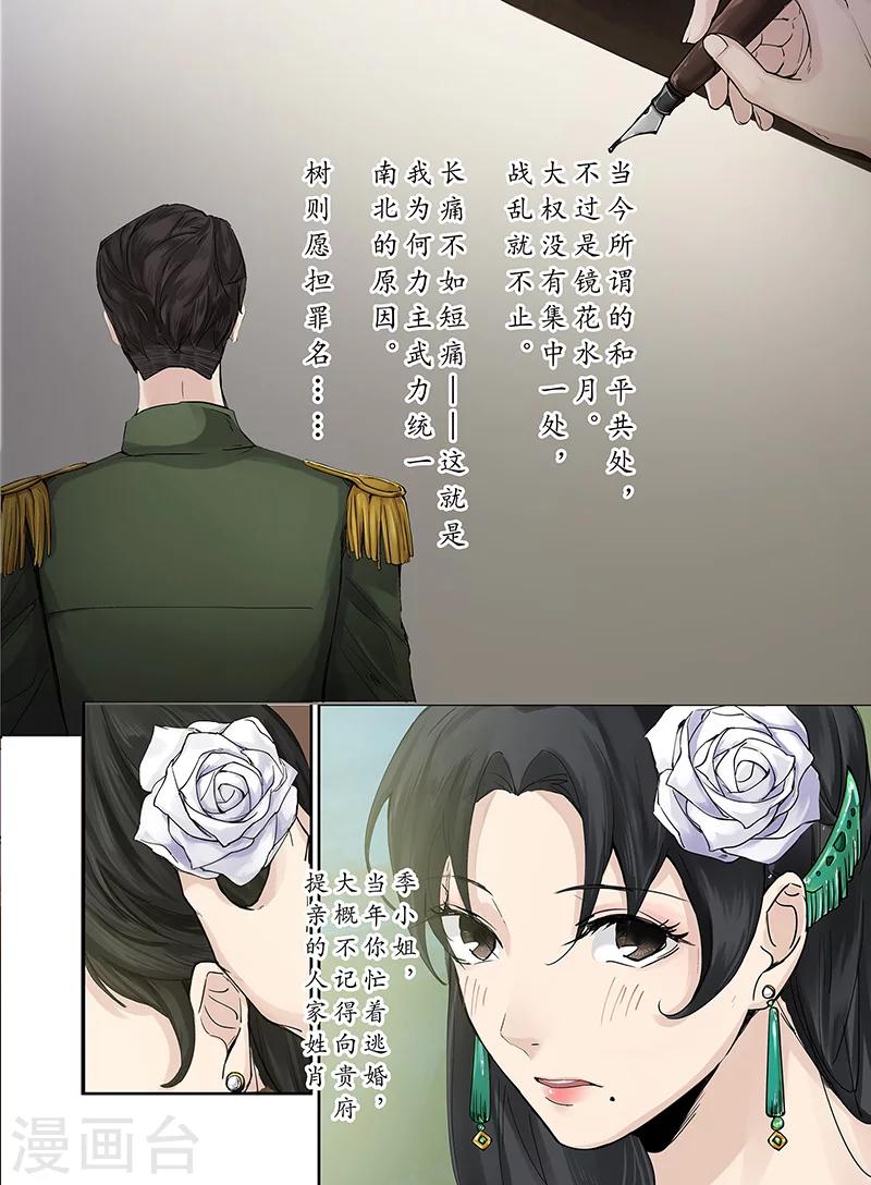 序章121