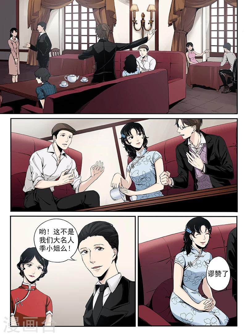 序章50