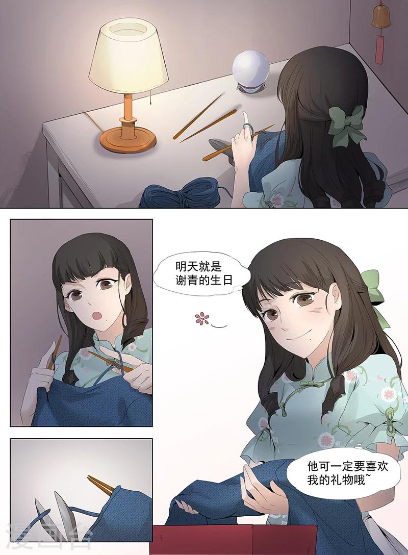 第1话4（2）7