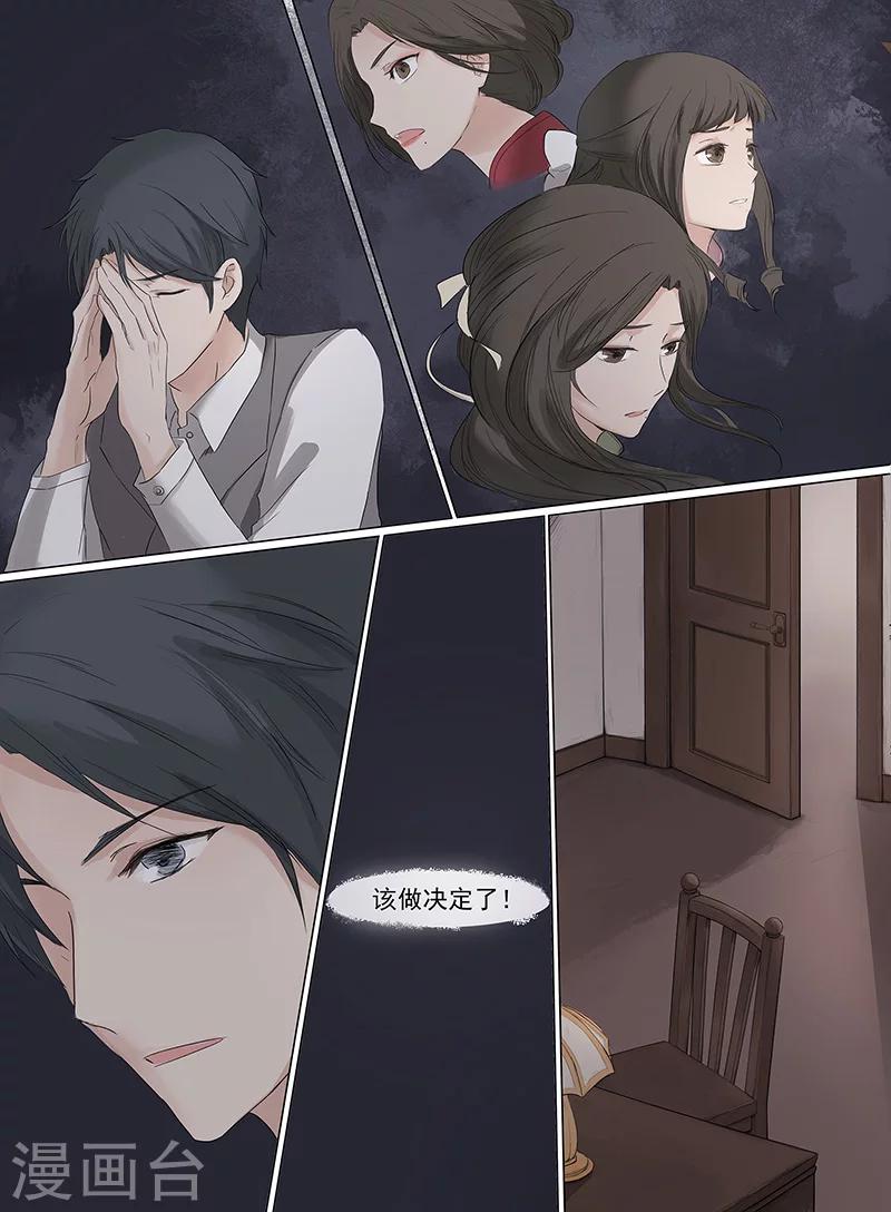 第1话5（1）6
