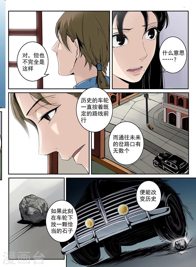 序章910