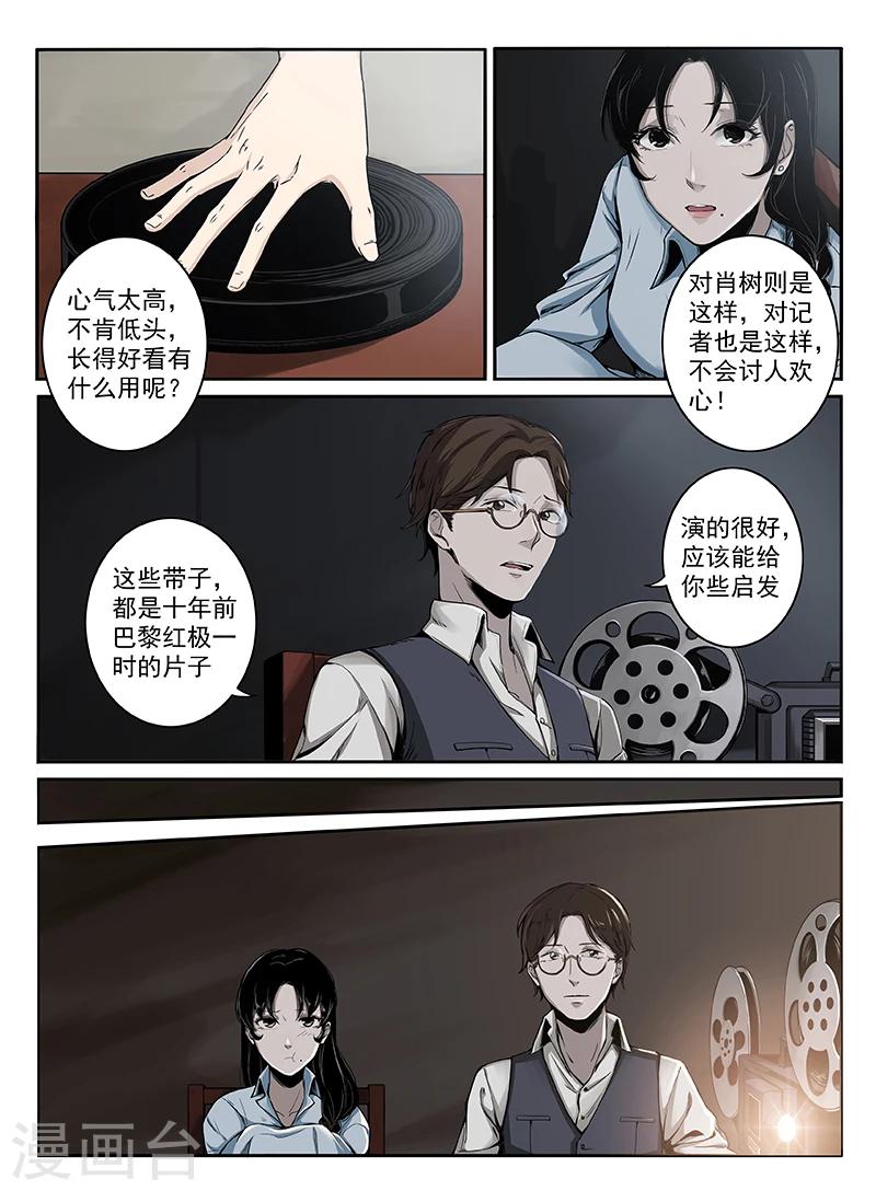 序章66