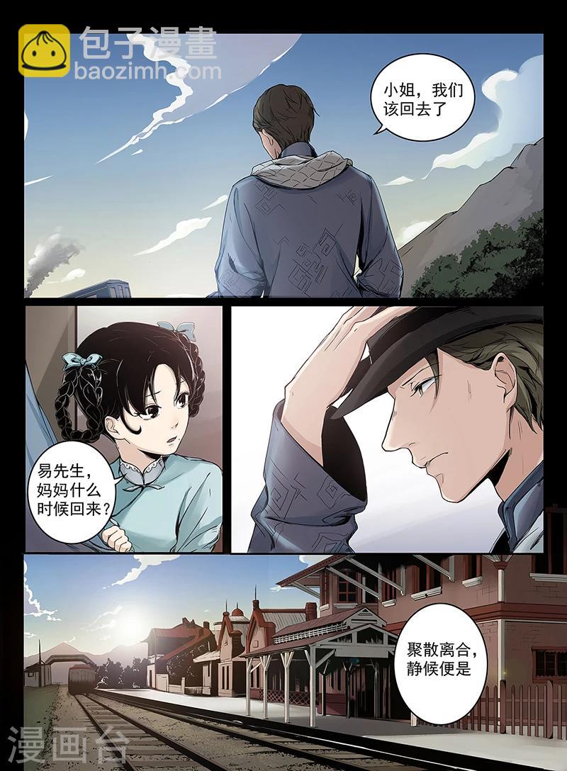 序章72