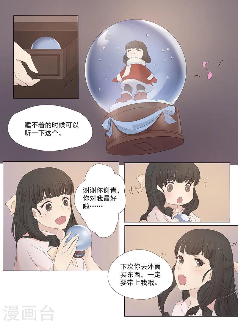 第1话115