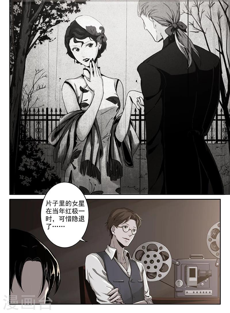序章67