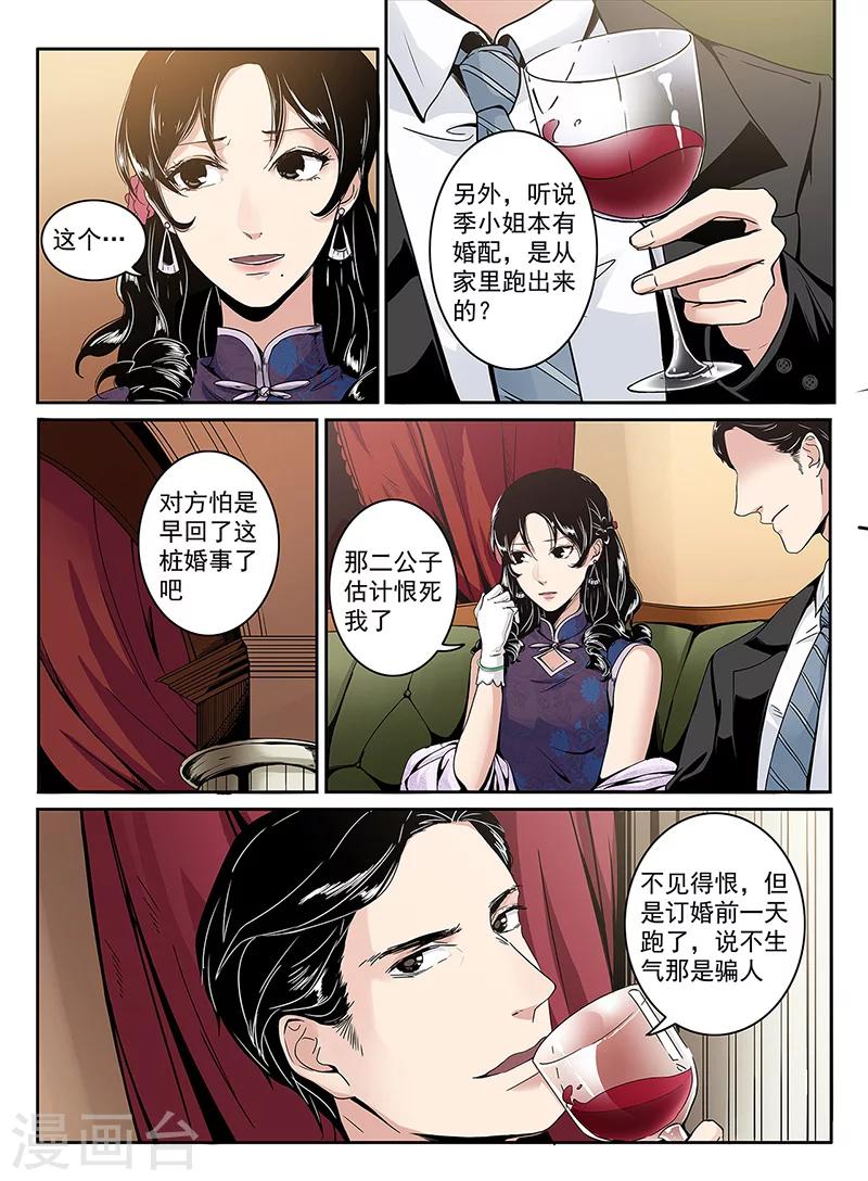 序章108