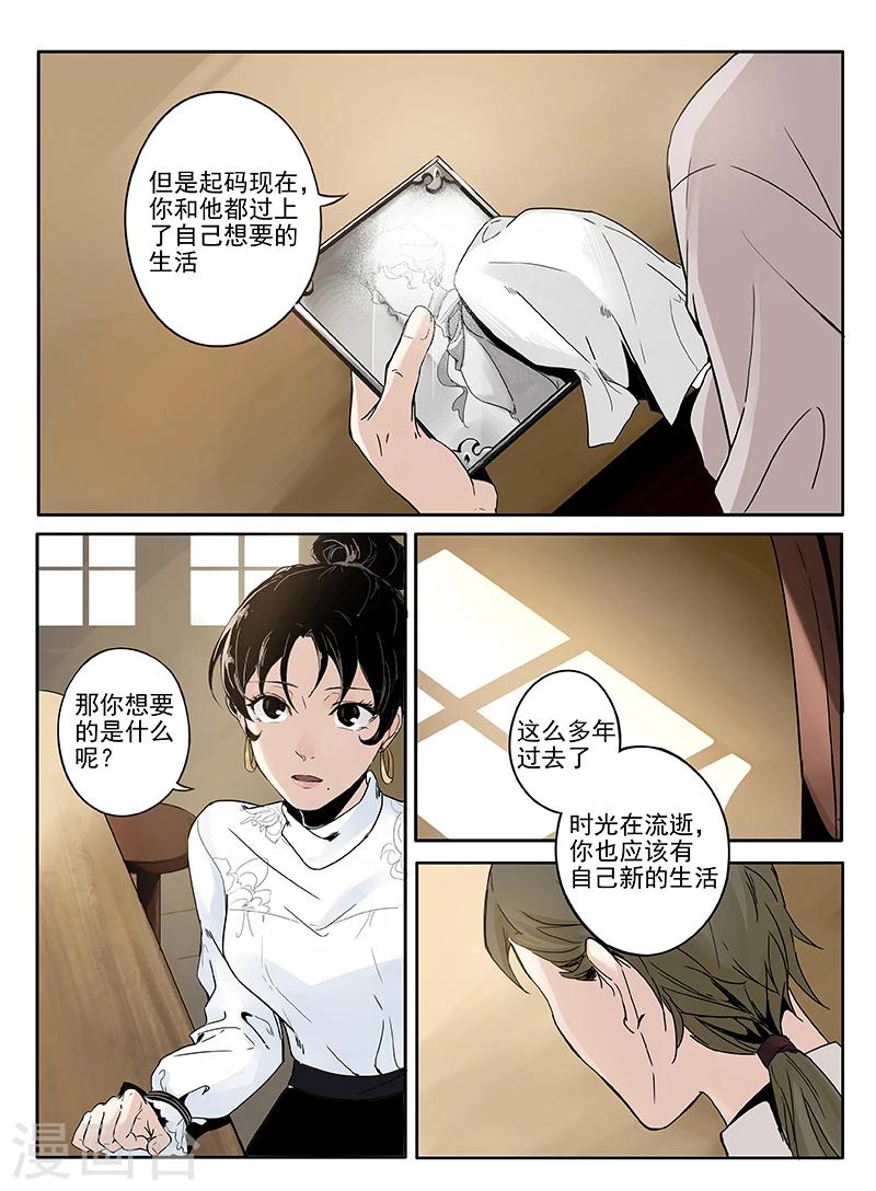 序章13