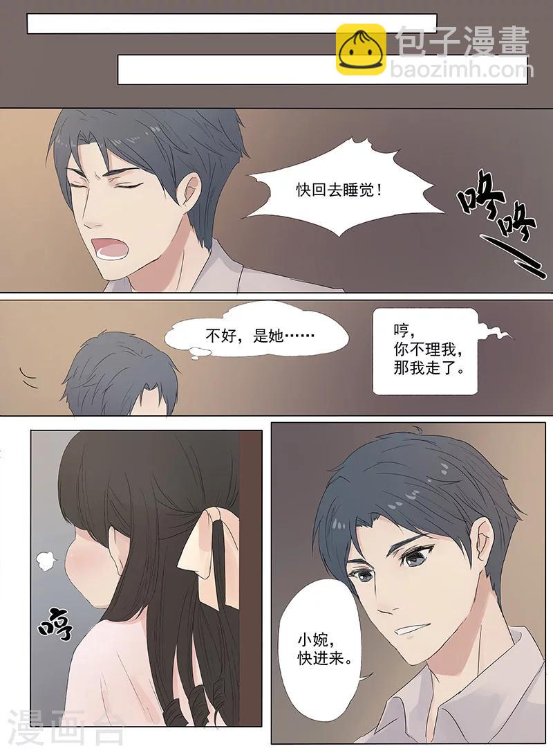 第1话113