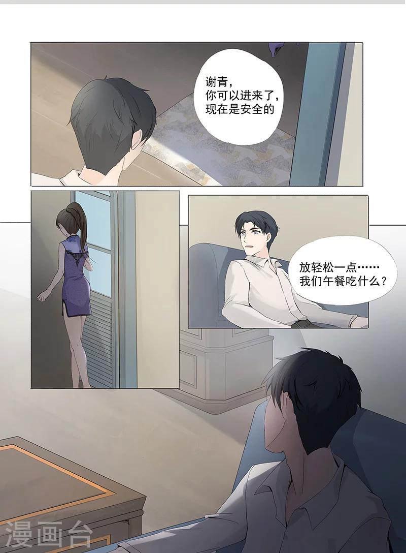 第1话35