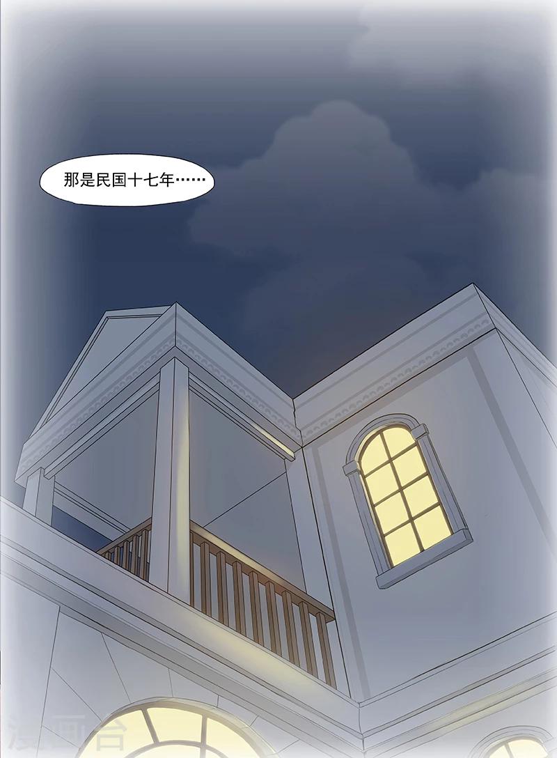 第1话610