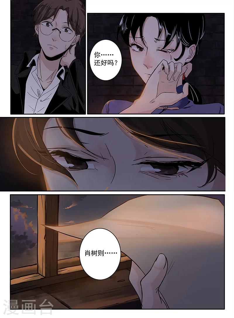 序章1116
