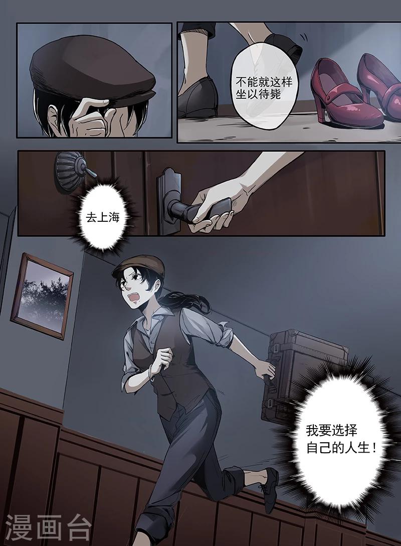 序章29