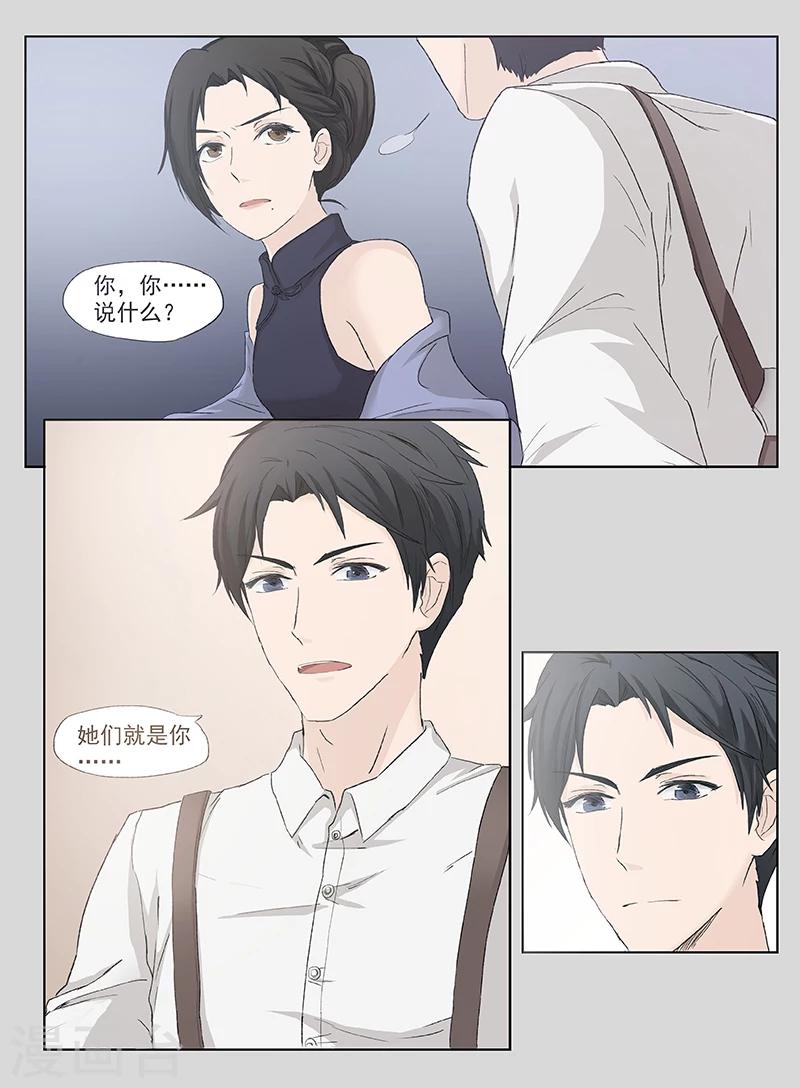 第1话62