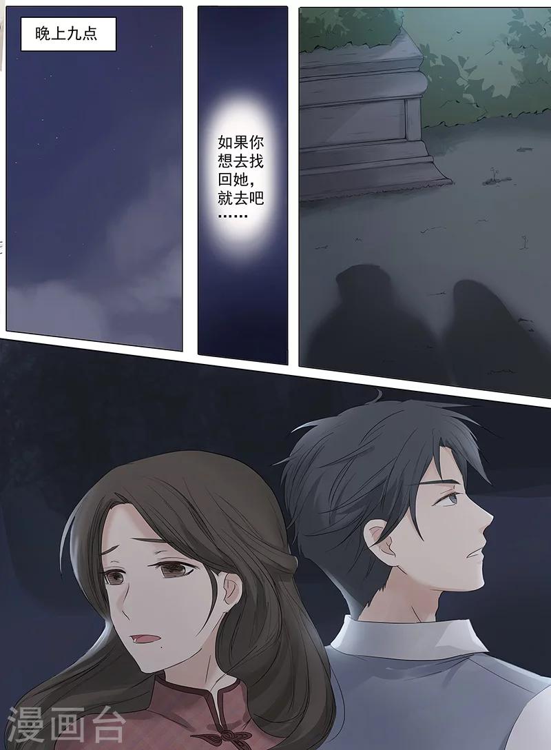 第1话5（1）5