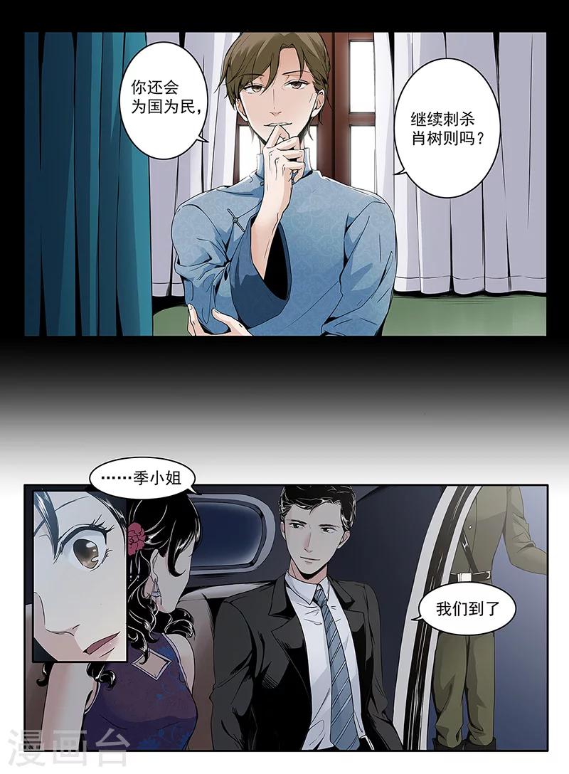 序章102