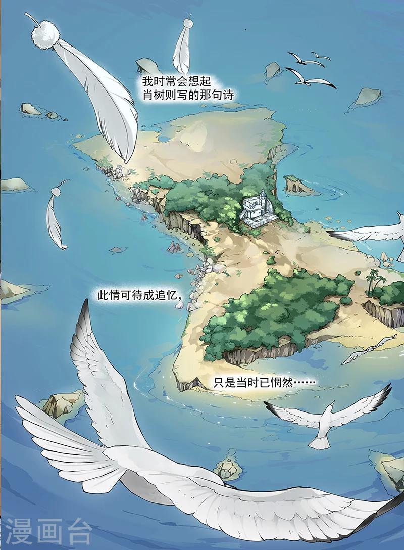 序章1313