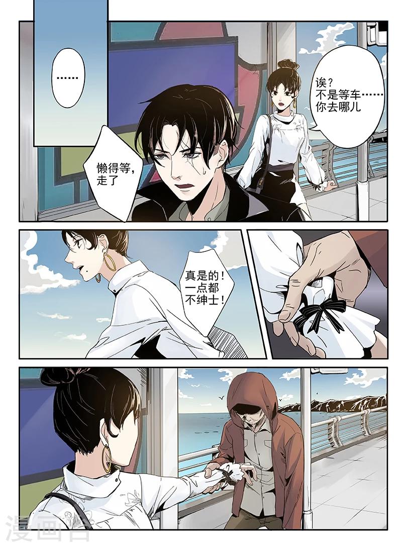 序章19