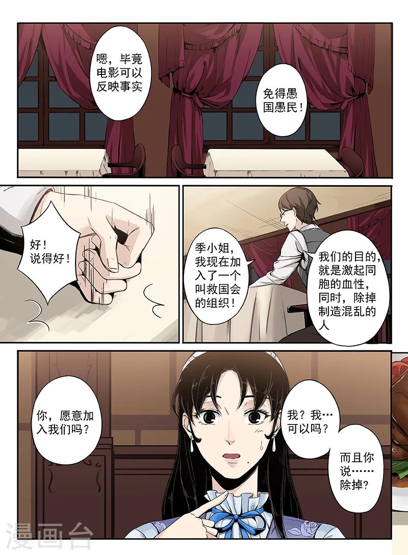 序章49