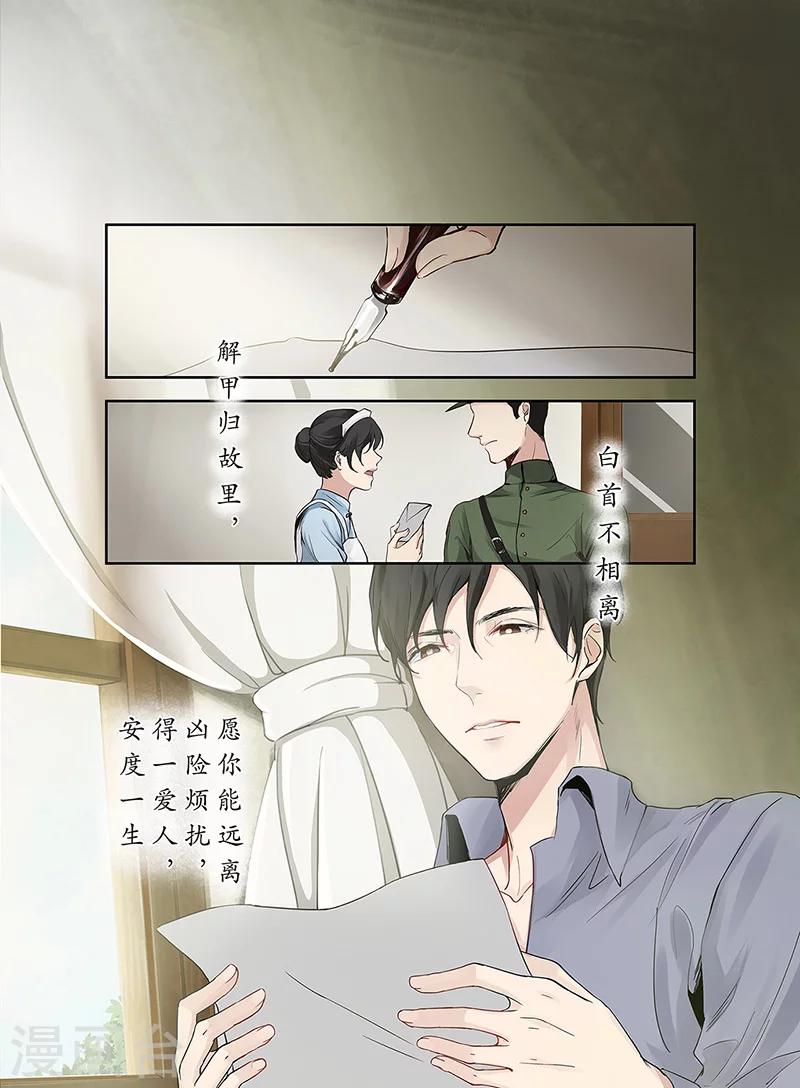 序章137