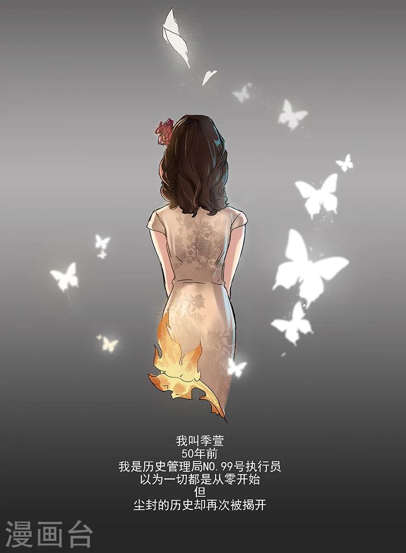 序章117
