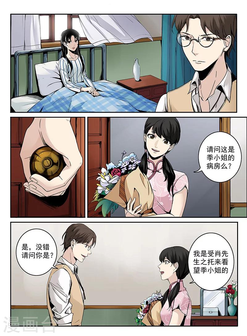 序章93