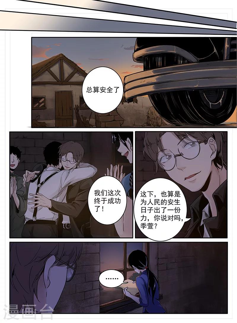 序章1114