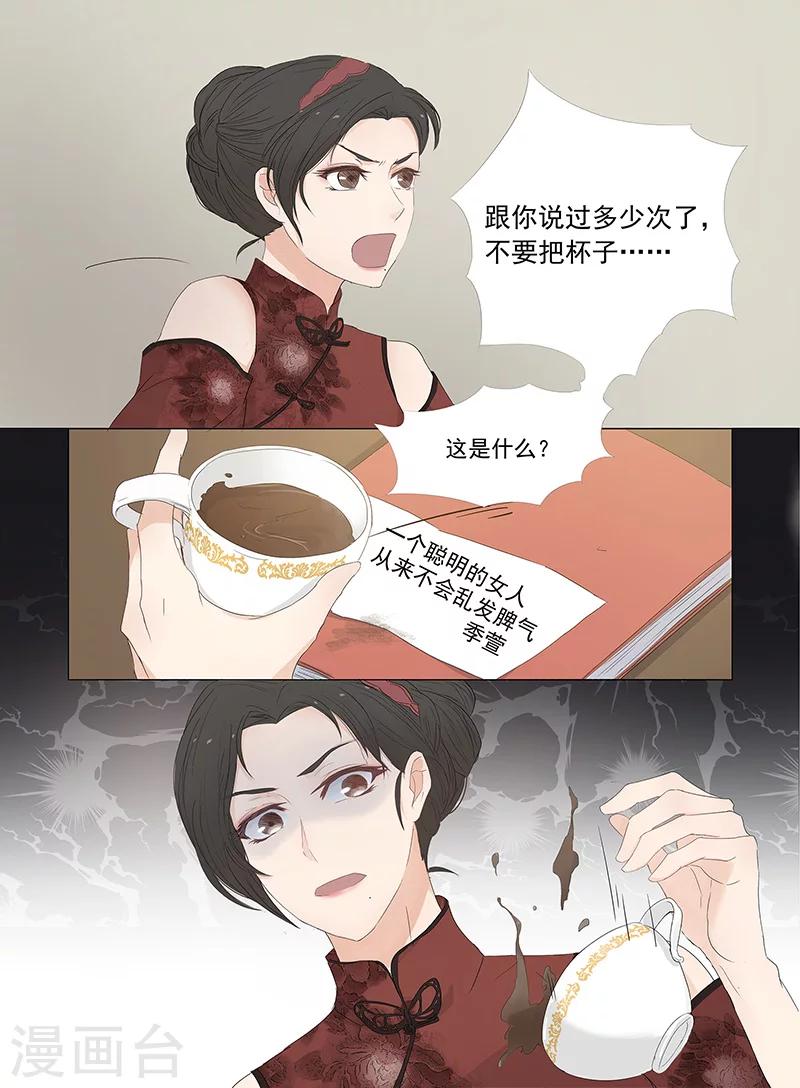 第1话214