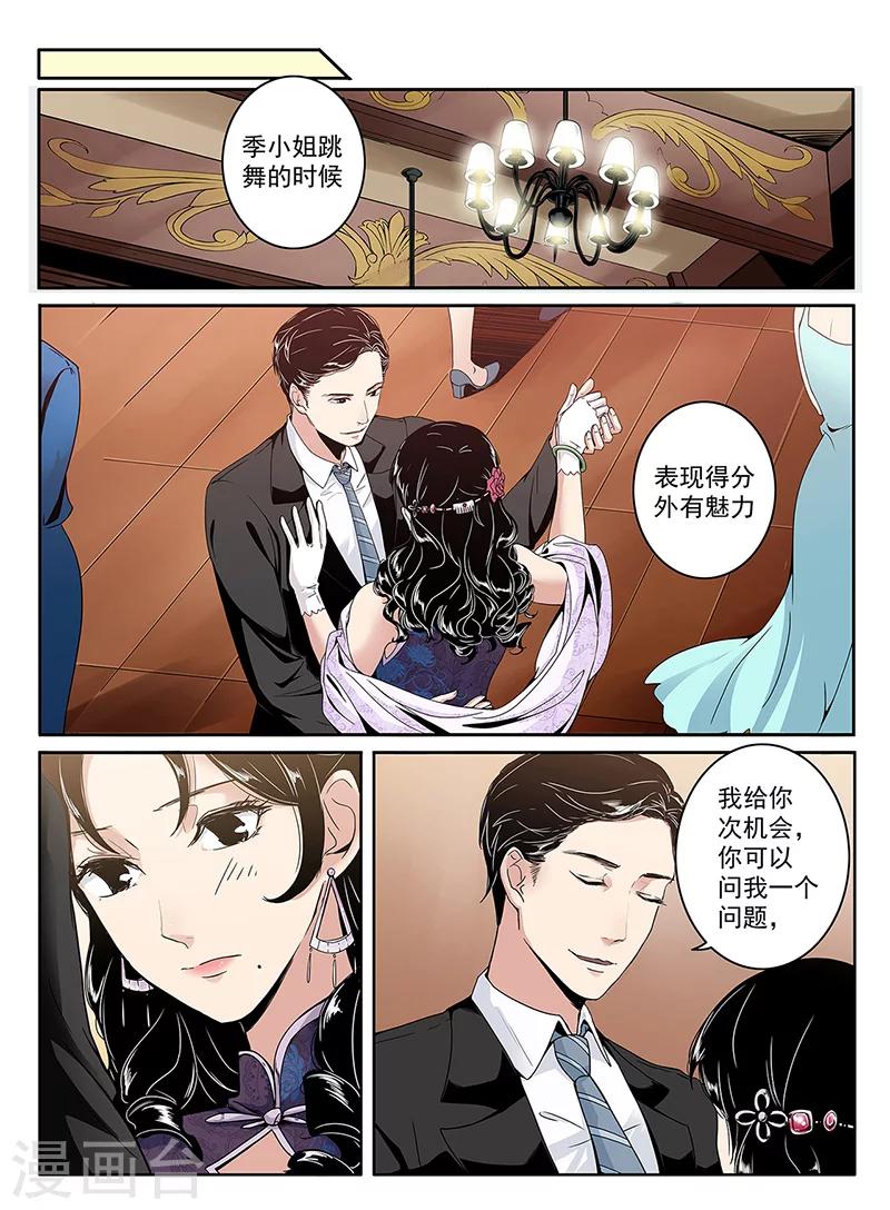 序章105