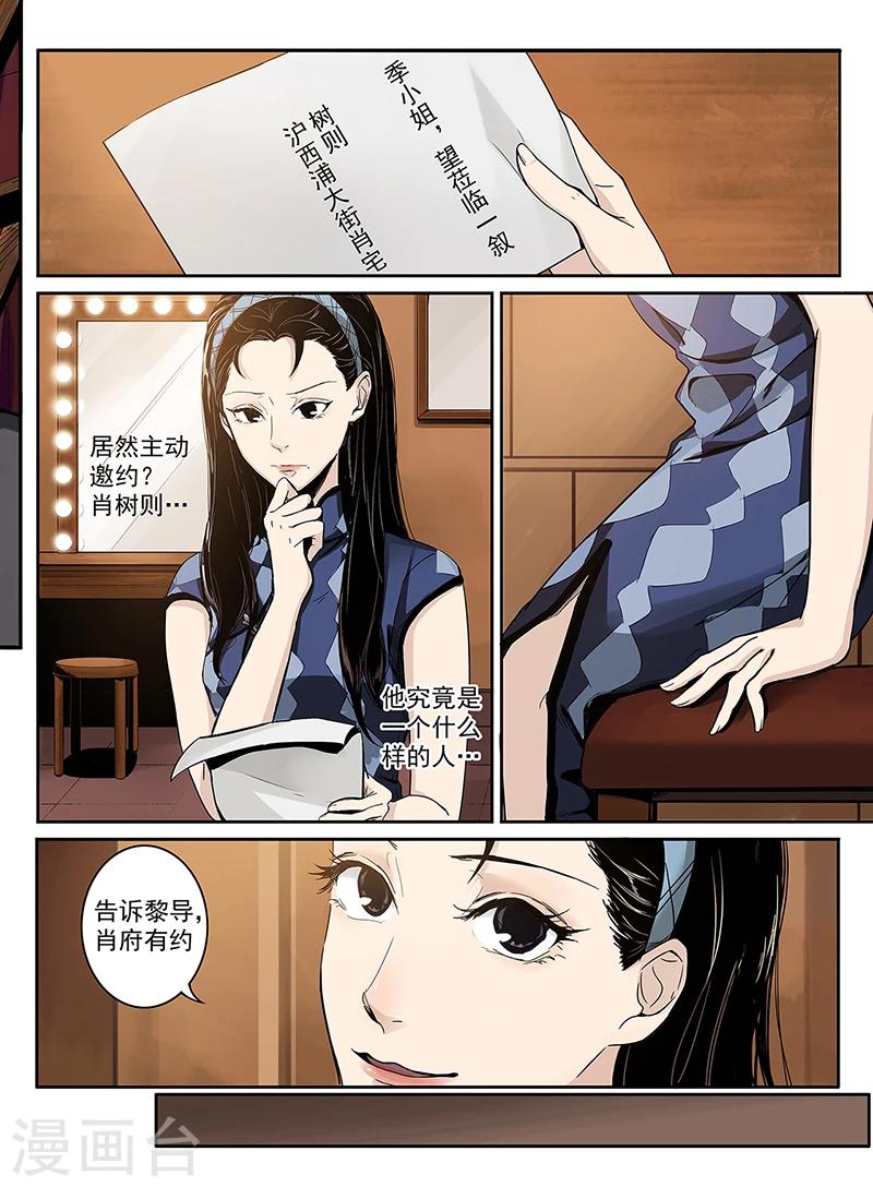 序章75