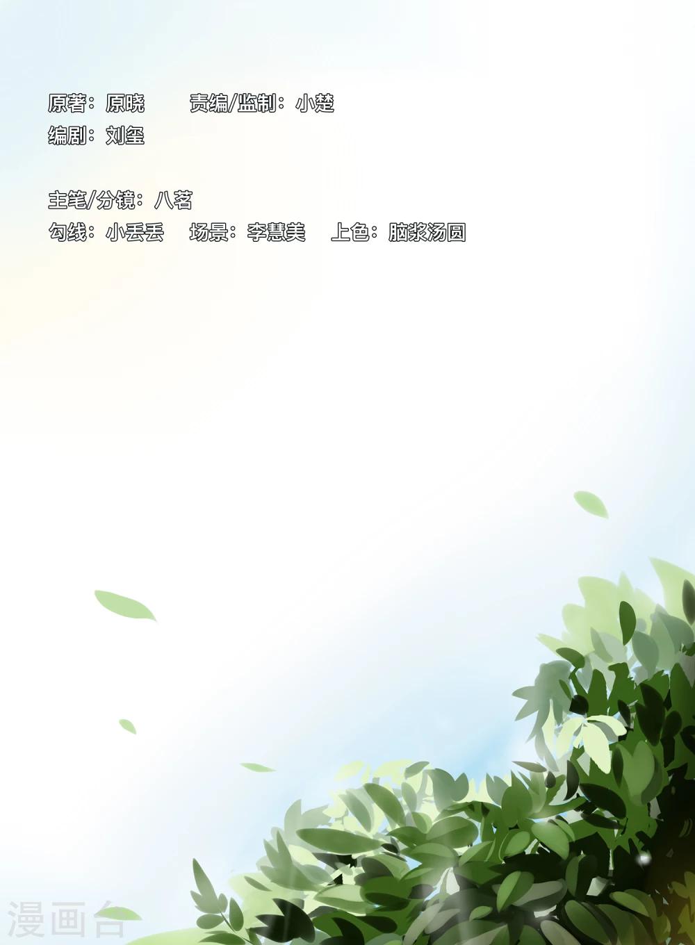 序章811
