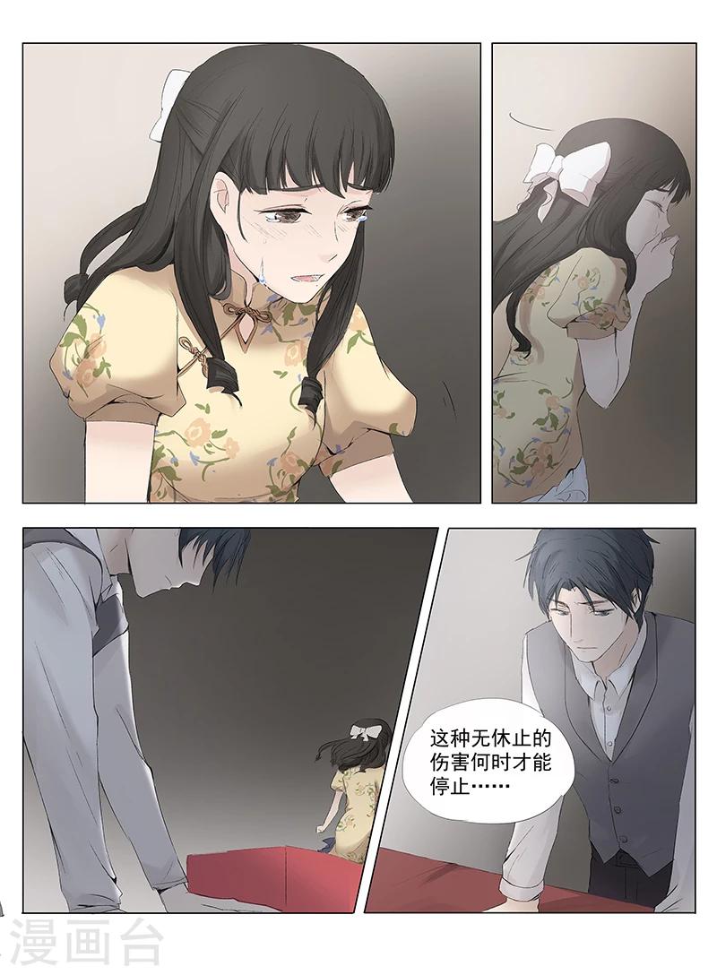 第1话4（2）15