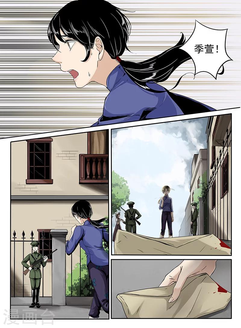 序章1110