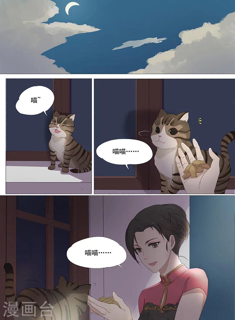 第1话22