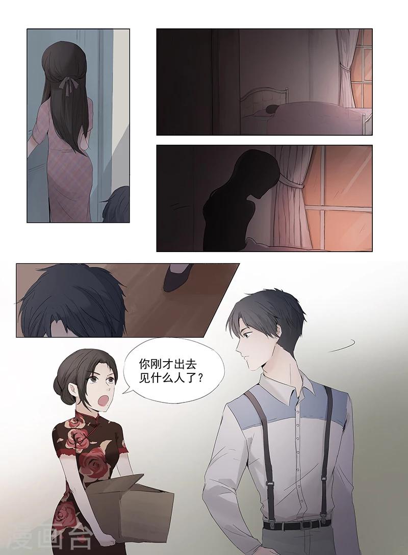 第1话4（2）5
