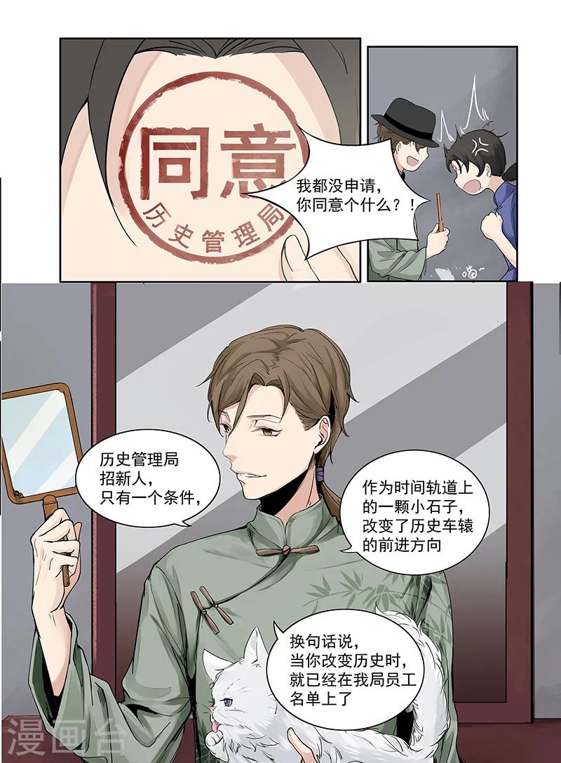 序章1211