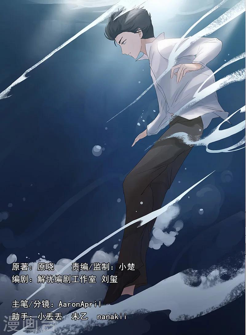 第1话4（1）0