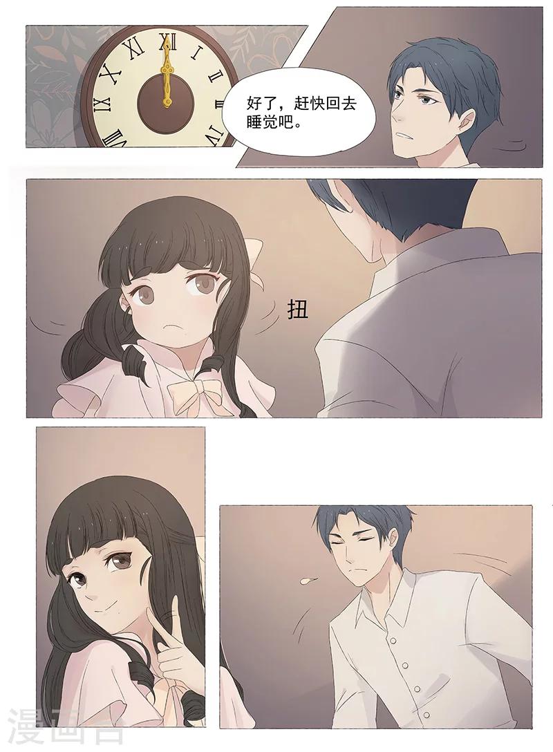 第1话116