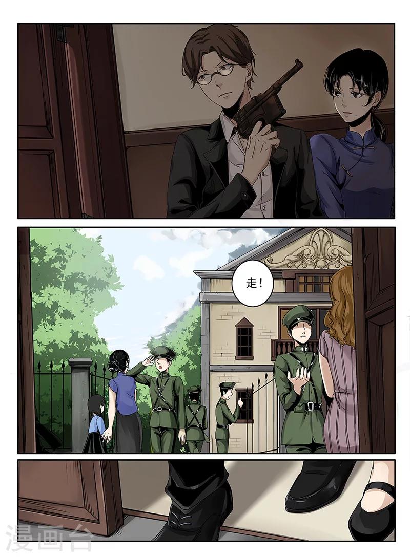 序章118
