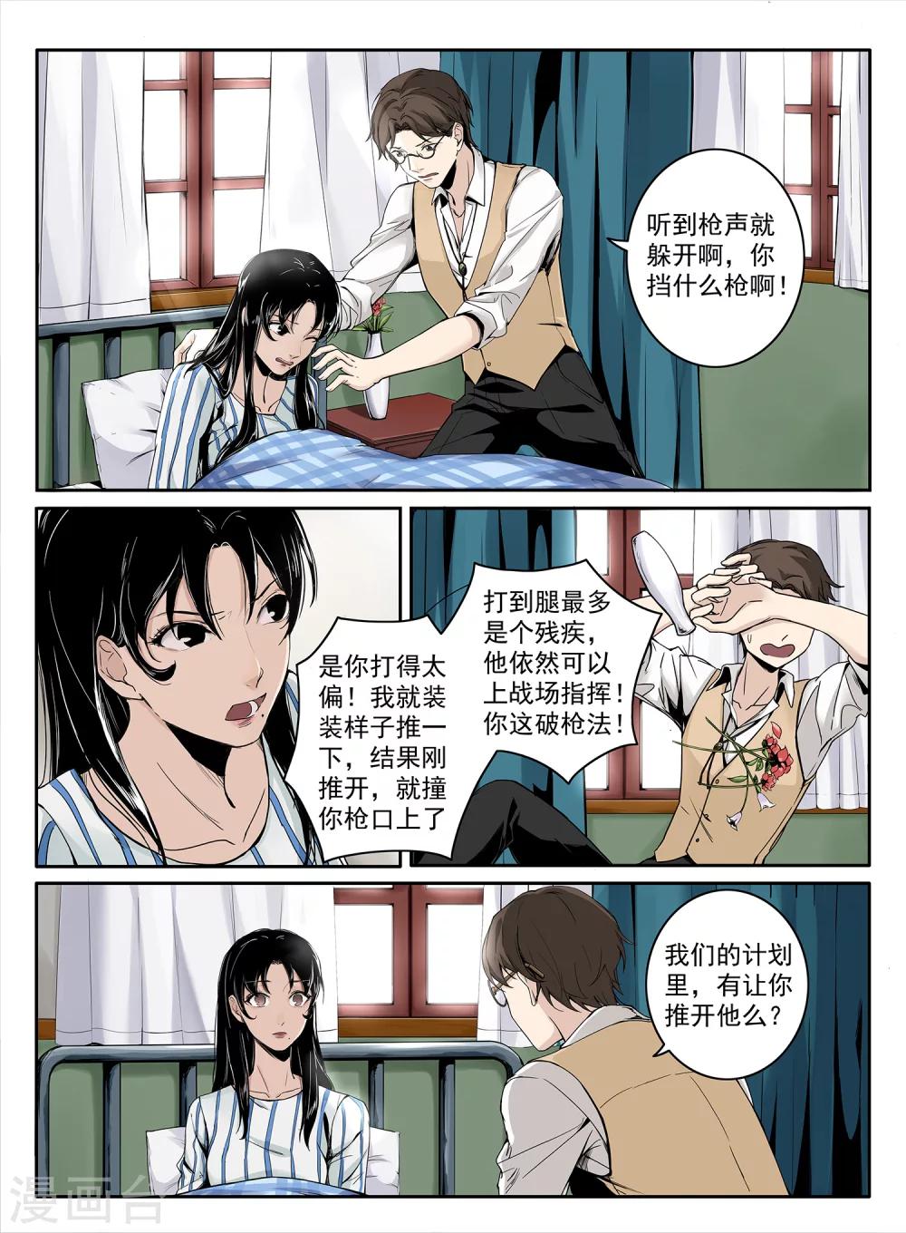 序章88