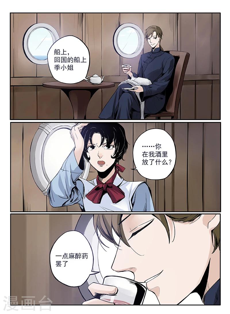 序章23