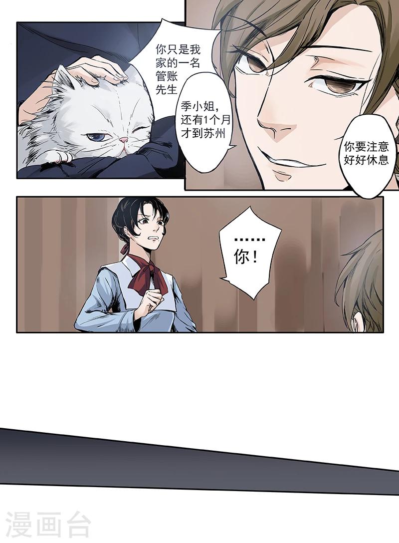 序章25